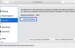 Как отключить voice over на mac
