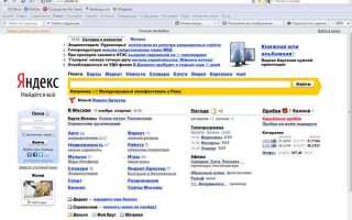 Как поменять шрифт в яндекс почте