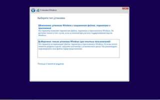 Как установить на ноутбук windows 10