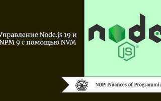 Как управлять браузером через node js