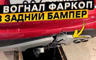 Как снять задний бампер kia cerato 4