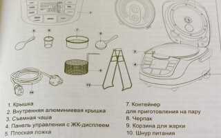 Как спустить пар в мультиварке скороварке redmond м140