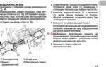 Как снять бак на honda cbr600f4i
