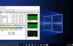 Как уменьшить использование оперативной памяти в windows 10