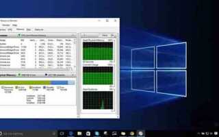 Как уменьшить использование оперативной памяти в windows 10