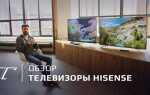 Как обновить иви на телевизоре hisense