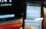 Как подключить ipad к телевизору sony