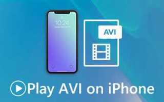 Как смотреть avi на ipad