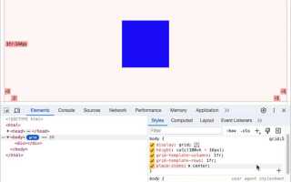 Как центрировать элемент css