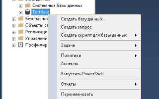 Как узнать размер базы sql