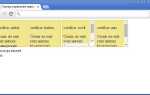 Как сделать чтобы блок пропорционально уменьшался css