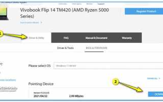 Как включить стилус на ноутбуке asus