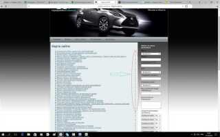 Как сделать полосу прокрутки в html