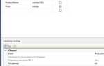 Как поменять название таблицы в sql