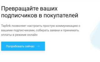 Как сделать ссылку в индизайне