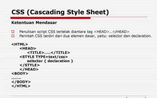 Как поменять цвет при наведении на ссылку css