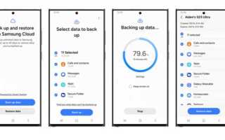 Почему не работают мобильные данные на samsung