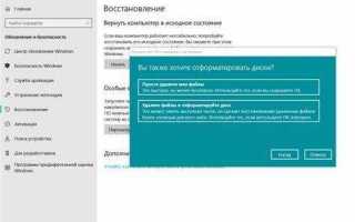 Как сбросить honor 8s до заводских настроек