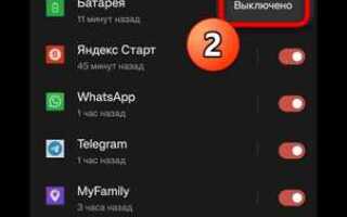 Как включить push уведомления на андроид honor