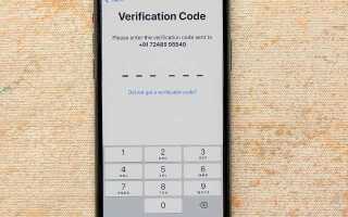 Как найти apple id в айфоне 11