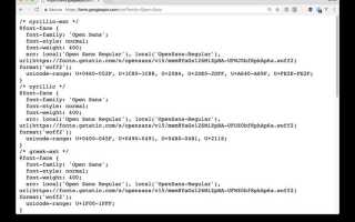Как правильно подключить шрифты в css