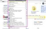 Где хранятся закладки в mozilla firefox в linux