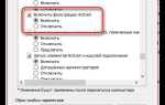 Как в браузере edge включить activex