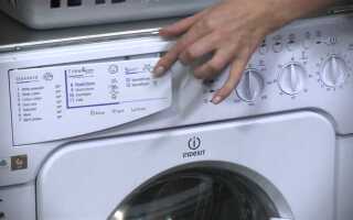 Как пользоваться стиральной машиной indesit старой модели