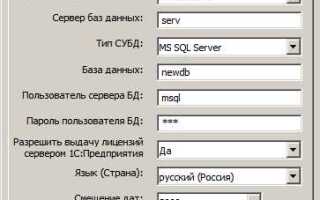 Как развернуть базу на sql