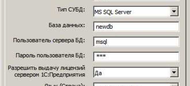 Как развернуть базу на sql