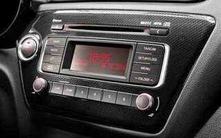 Как на kia rio включается магнитола