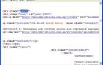 Как прописать css в html коде