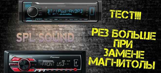 Что лучше pioneer или kenwood