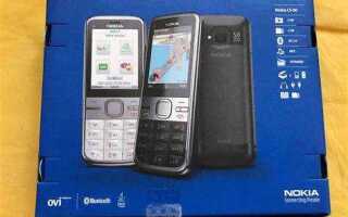 Как настроить сервер на nokia c5 00