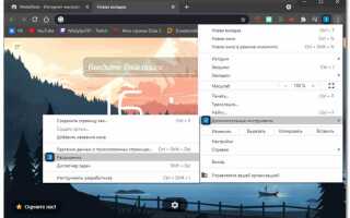 Как сделать расширение для google chrome