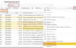 Как сделать реестр документов в excel