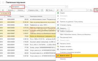 Как сделать реестр документов в excel