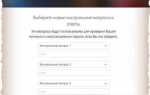 Как изменить контрольные вопросы в apple id