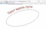 Как сделать золотой шрифт в кореле