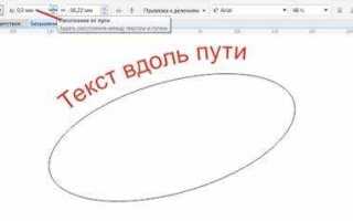 Как сделать золотой шрифт в кореле
