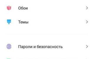 Что за приложение mi store на андроиде xiaomi