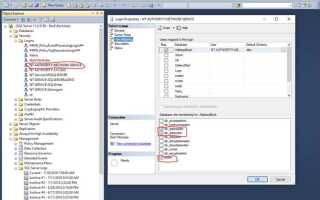 Как подключиться к sql server