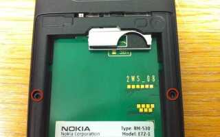 Как разблокировать nokia e72