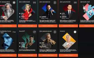 Как установить wink на lg