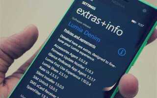 Как настроить интернет на nokia lumia 520