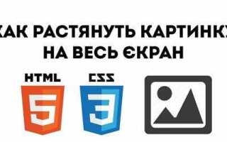 Как сдвинуть картинку в css