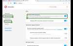 Как вернуть opera vpn в windows