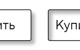 Как сделать тень на кнопке css