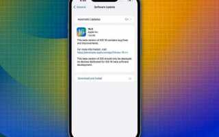 Почему айфон 6 не обновляется до ios 13