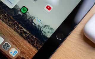 Когда выйдут новые ipad